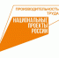 На мичуринском заводе «Прогресс» повышают производительность благодаря нацпроекту - Администрация области