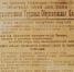 В Тамбове Сбер отметил 100-летие офиса - Тамбовская жизнь