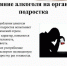 С 11.09.23 г. - 17.09.23 г. проходит акция «Трезвость – норма жизни» - Городская детская поликлиника им. Валерия Коваля