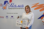 В Тамбовской области завершилась образовательная программа «Мама-предприниматель»