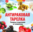 image 2023 10 05 5 1 - Городская больница им. Архиепископа Луки