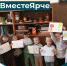 фестиваль - Дополнительное образование детей