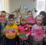 День отца.
