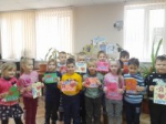 День отца.