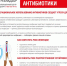 Акция «Не навреди себе!» - Психиатрическая больница