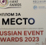 Пять проектов Тамбовской области победили в Международной туристической премии - ИА Тамбовский Репортер