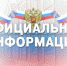 Спрашивали? Отвечаем! - МФЦ