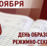 ВОЕННОСЛУЖАЩИЕ И СОТРУДНИКИ РЕЖИМНО-СЕКРЕТНЫХ ПОДРАЗДЕЛЕНИЙ РОСГВАРДИИ ОТМЕЧАЮТ ПРОФЕССИОНАЛЬНЫЙ ПРАЗДНИК - Росгвардия