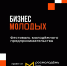 Самозанятый тамбовчанин стал победителем конкурса «Молодой предприниматель России» - Администрация области
