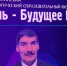 Педагог-ветеран из Умётского округа получил награду премии «Признание – 2023» - ГТРК