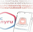 О посадочной  странице на портале Госуслуг - МФЦ