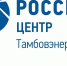Специалисты «Тамбовэнерго» работают в режиме повышенной готовности - Тамбовская жизнь