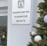 Фонд развития промышленности Тамбовской области в три раза увеличил поддержку предприятий региона - Администрация области