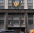 Законопроект о запрете размещать рекламу у иноагентов прошел первое чтение - OnlineTambov.Ru