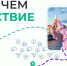 Тамбовская область продолжает развивать внутренний туризм - Tambov.Ru