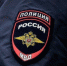 Сотрудниками МОМВД России «Мордовский» задержан мошенник, обманувший пенсионерку - УМВД Тамбовской области