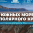 Жители Тамбовской области могут поучаствовать в выборе главных достопримечательностей страны - Администрация области