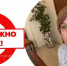 Мошенники рассылают сообщения от имени главы Рассказова - ГТРК