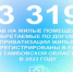 Спрашивали? Отвечаем! - МФЦ