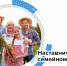 Нажмите чтобы посмотреть увеличенное изображение - Тамбовский район