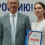 Выпускница тамбовского лицея стала победителем Всероссийской олимпиады школьников «Софиум» - ГТРК