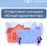 Нажмите для предварительного просмотра изображения - Управление образования и науки