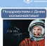 Нажмите для предварительного просмотра изображения - Управление образования и науки