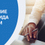 Социальный - Тамбовский курьер
