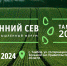 Директор Тамбовского филиала расскажет о качестве зерна на форуме «Весенний сев - Тамбов 2024» - ФГБУ Центр оценки качества зерна Тамбов