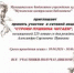 Акция "Строки Пушкина читаем" - Библиотеки Тамбовской области