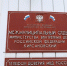 Житель Кирсанова сбежал от административной ответственности и был наказан - Тамбовская жизнь