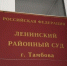 В суде продолжается рассмотрение уголовного дела тамбовского министра ТЭК и ЖКХ - OnlineTambov.Ru