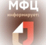 О  создании  и  преимуществах  электронных дубликатов - МФЦ