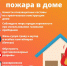 В Тамбовской области установился высокий уровень пожароопасности - Администрация г. Тамбова