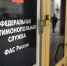 Подрядчикам АО "ТСК" грозят миллионные штрафы - OnlineTambov.Ru