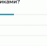 Тамбовчане рассказали, как часто они встречаются с одноклассниками после выпуска из школы - OnlineTambov.Ru