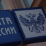 Абитуриенты могут направить документы для поступления в вуз по почте - Администрация области