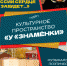 В Тамбове пройдёт музыкально-поэтическая программа, посвящённая юбилею А.С. Пушкина - Администрация г. Тамбова