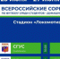ФК «Держава» проведет домашний тур юбилейного сезона НСФЛ - ГТРК