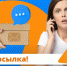 Мошенники придумали новую схему обмана, чтобы получить доступ к госуслугам - Администрация г. Тамбова