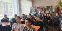 Медиаурок «Жизнь без наркотиков» - Библиотеки Тамбовской области