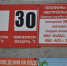 В Тамбове подвели итоги первого месяца купального сезона - Администрация г. Тамбова