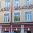 2587a3d5_resizedScaled_1020to574 - Тамбовский курьер