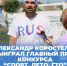 OvviXxXSn54 - Тамбовский курьер