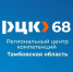 Исполняется 5 лет региональному центру компетенций в сфере производительности труда Тамбовской области - Национальные проекты