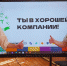 Нажмите чтобы посмотреть увеличенное изображение - Тамбовский район