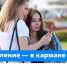 Поступление в вуз онлайн - Администрация г. Тамбова