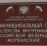 Полицейские раскрыли кражу плавательного средства в Моршанске - УМВД Тамбовской области