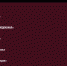 Наш вклад 2.png - Пигмент