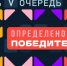 Пять тамбовских студентов получат по миллиону рублей на реализацию своих идей - Tambov.Ru